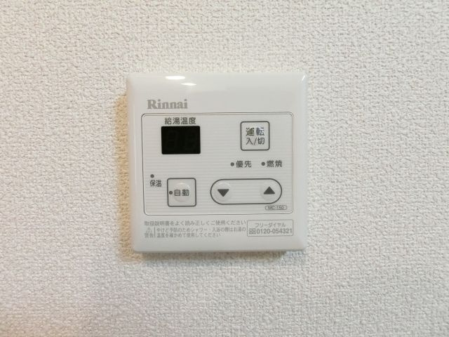 【設備】 | Park Side Sun Berry