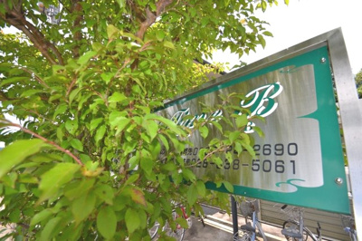 【その他】 | クレスト大夢Ｂ