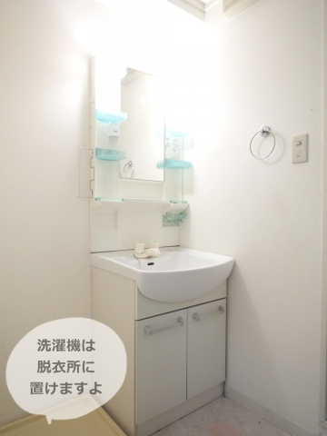 大阪市浪速区桜川１丁目の賃貸マンションの洗面所