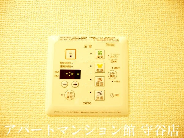 ヴィクトワール常総Aの設備