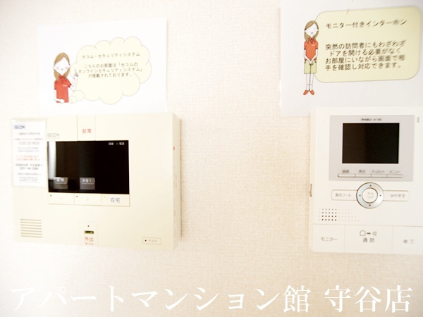 ヴィクトワール常総Aのセキュリティ