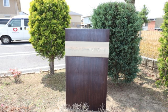 ヴィクトワール常総Aのエントランス