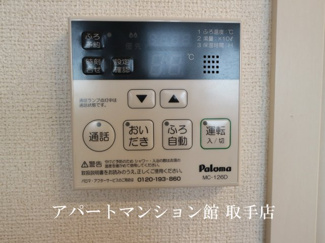 【設備】 | スリーゼ