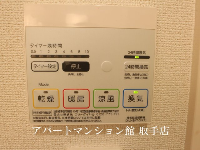 スリーゼの設備