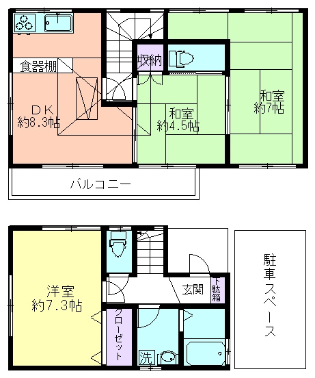 萩山町2丁目貸家の間取り