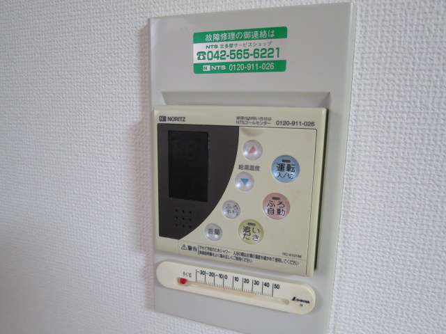 萩山町2丁目貸家の設備|追炊き