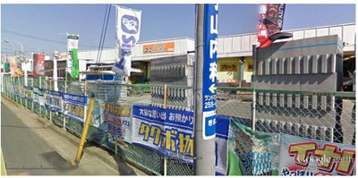 【周辺】 | 【仮称】若松町戸建貸家 | ユニハードウェア都賀店（ホームセンター）まで450m