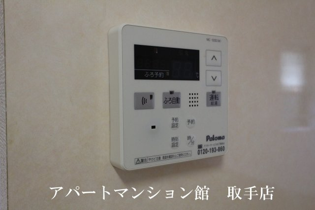 パーク・ヒルズ利根弐番館の設備