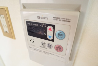 【設備】 | ロイヤルメゾン富士 | 給湯リモコン