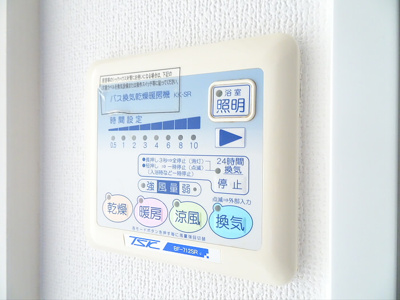 【設備】 | エマーユパレス