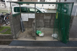 【その他共用部分】 | 敷地内ゴミステーション