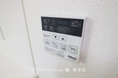 【設備】 | ラ・ルーチェＡ