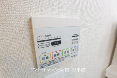 【設備】 | ラ・ルーチェＡ