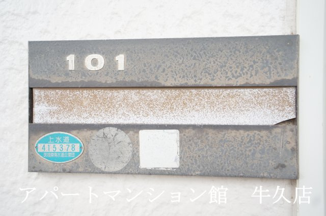 ライトハウスⅡのその他