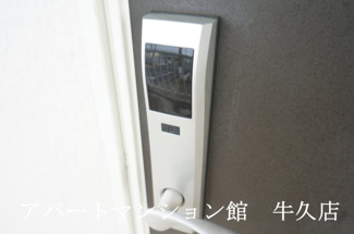 【セキュリティ】 | ライトハウスⅡ