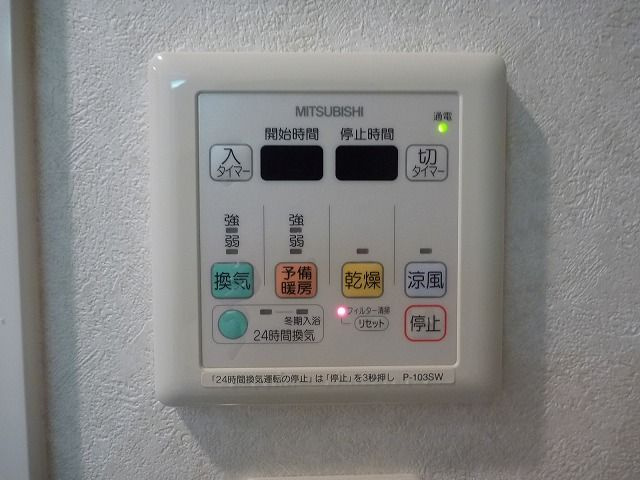 アクタス天神パークシティの設備|アクタス天神パークシティ（1LDK）　給湯