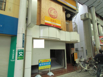 宮本町大南様店舗の画像
