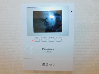 【セキュリティ】 | メゾンボザールⅡ