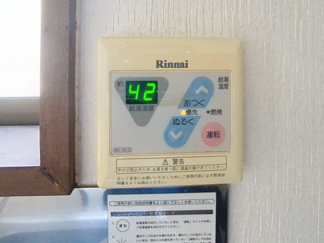 パステルコーポの設備