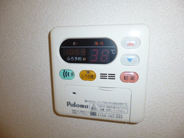アクアグレイスの設備|給湯リモコン