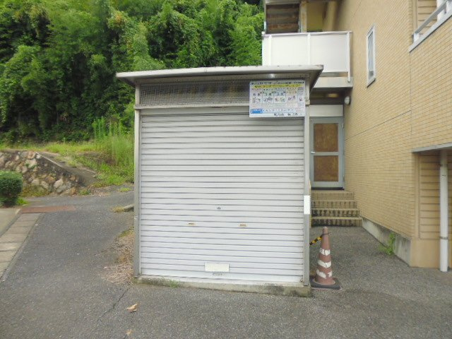 倉敷市二子の賃貸マンションのその他共用部分|ゴミステーション