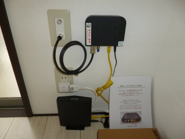 スバルハイツＢの設備|無料インターネット
