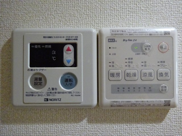 ラルーチェ江戸川のその他