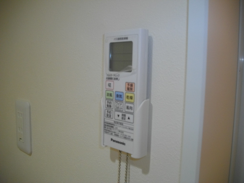 ラルーチェ江戸川の設備|浴室乾燥機