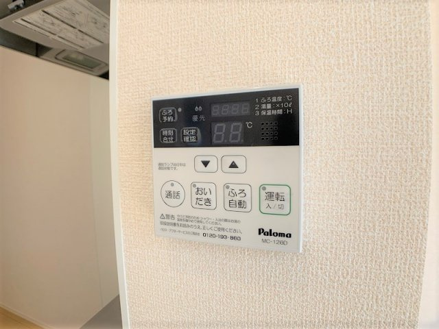 WIT盛南Ⅱの設備