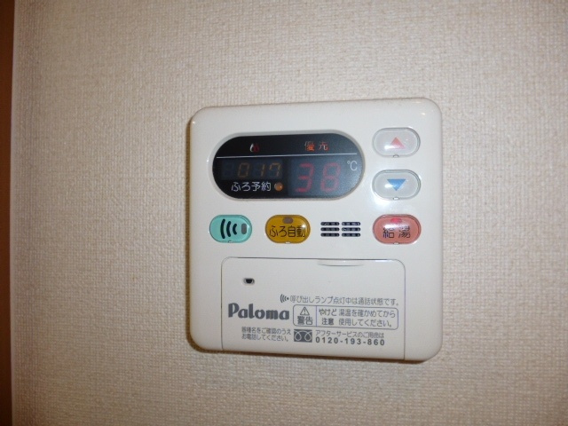 エクシヴボヌールの設備|給湯リモコン