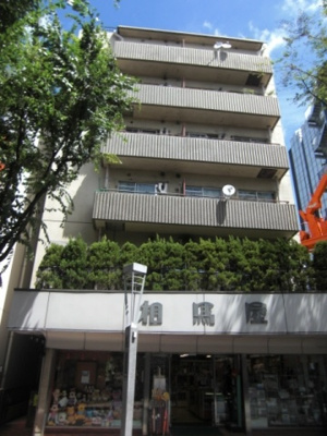 【外観】 | 相馬屋ビル