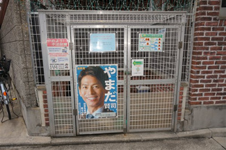 【その他共用部分】 | ゴミ置き場