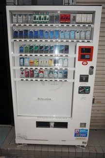 【その他共用部分】 | 自販機