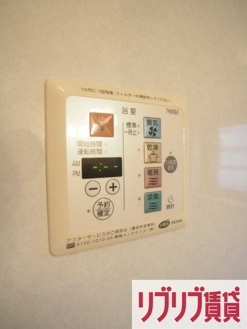 リビングタウン汐見丘の設備