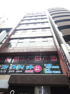 【外観】 | 萩原ビル