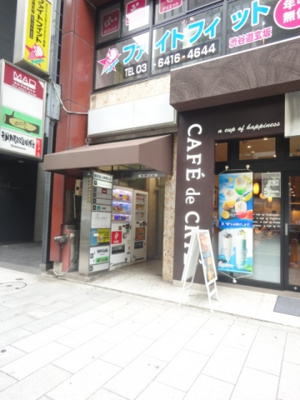 【エントランス】 | 萩原ビル