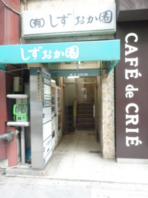 【エントランス】 | 萩原ビル