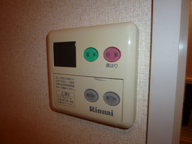 ノーザンライツBの設備|給湯リモコン