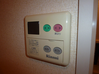 【設備】 | ノーザンライツB | 給湯リモコン