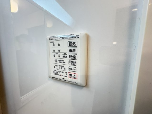 エスポワール ドゥマンの設備