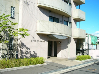 【外観】 | ロイヤルフラット壱番館