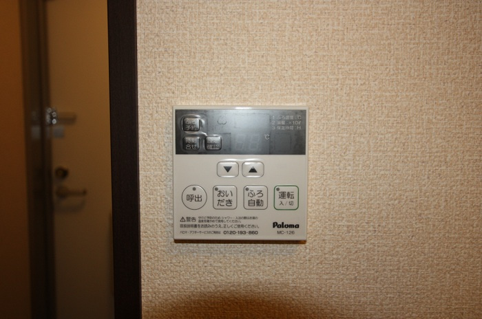 ファンタジア五香の設備|追い炊き装置