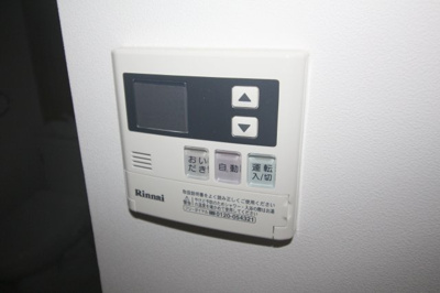 【設備】 | パロス豊中曽根