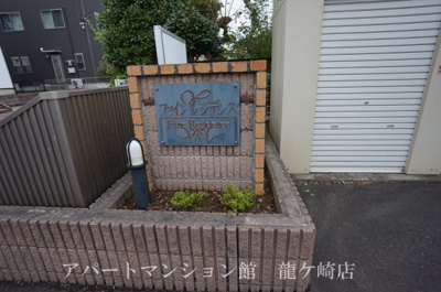 【エントランス】 | ファインレジデンスA