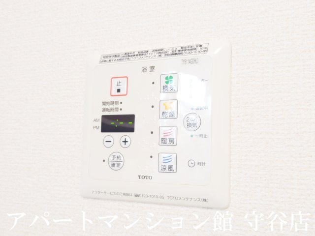 ノールロワールAの設備