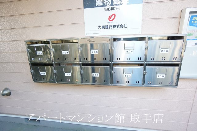 コーポウィスタリアＢのその他共用部分