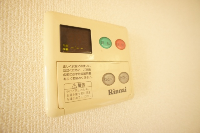グリーンハイツⅡの設備
