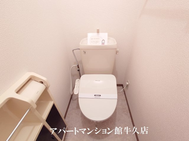グリーンハイツⅡのトイレ