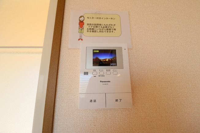 【設備】 | シェリールアタゴⅢ