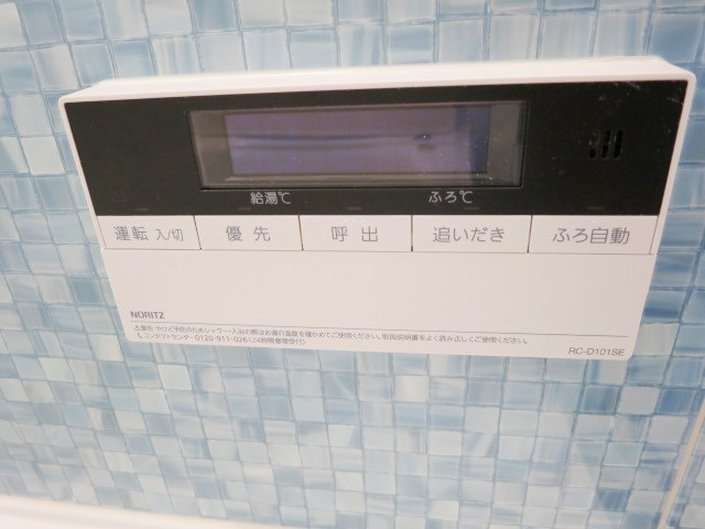 青葉庵の設備|追炊き